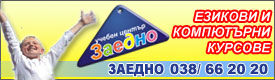 Advertisement