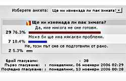 Анкета Анкета