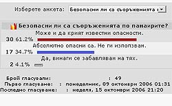 Анкета Анкета