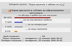 Анкета Анкета