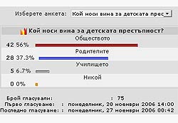 Анкета