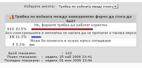 Анкета
