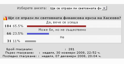 Анкета