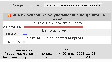 Анкета Анкета