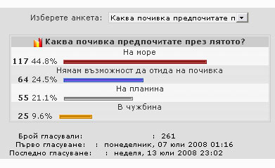 Анкета Анкета