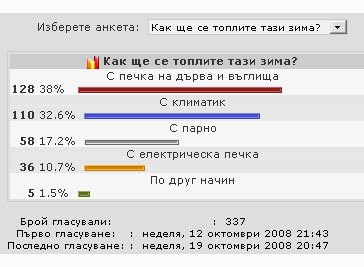 Анкета