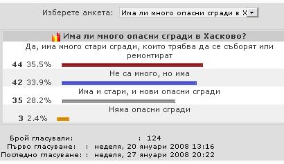 Анкета