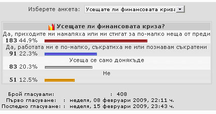 Анкета