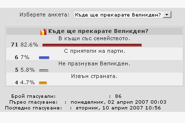 Анкета
