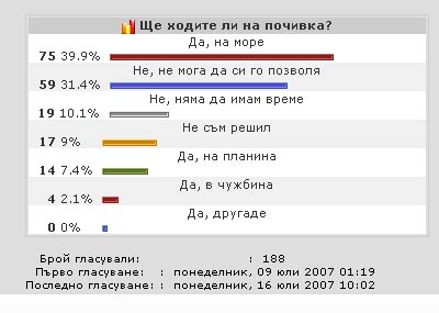 Анкета