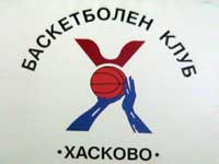 БК Хасково