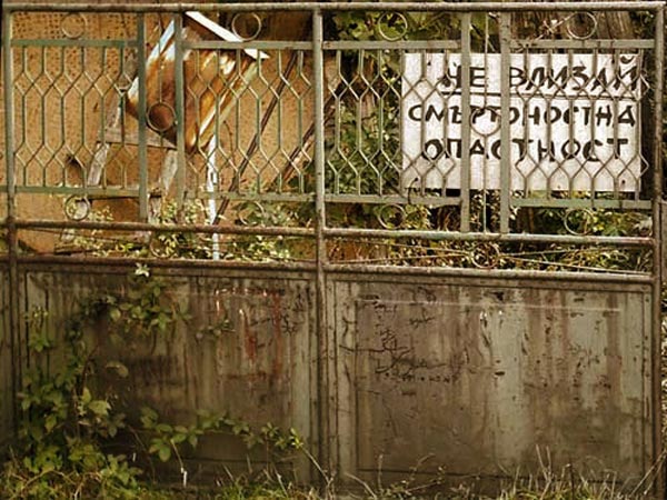 Ако сте много любопитни да видите какво има зад портата - да знаете смъртта не е далеч.