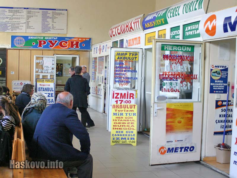 Снимка: Георги Даскалов Снимка: Георги Даскалов