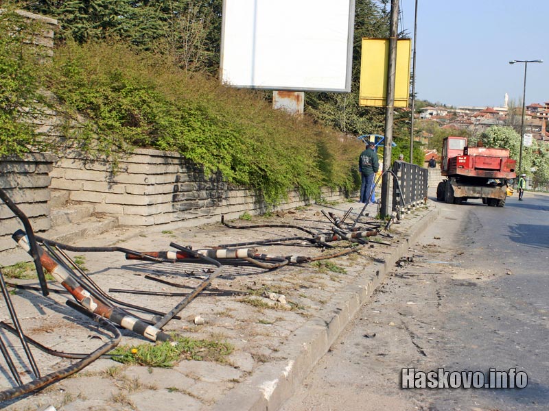 Инцидентът Инцидентът