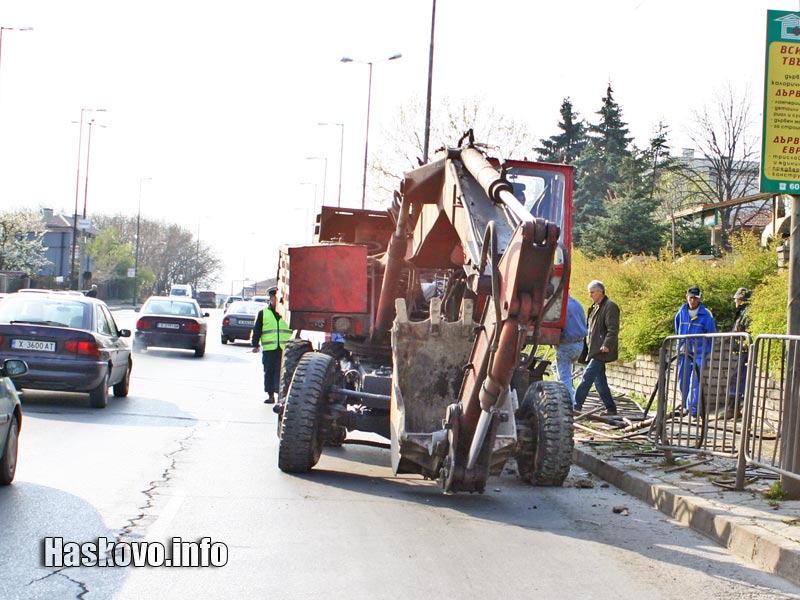 Багерът Багерът