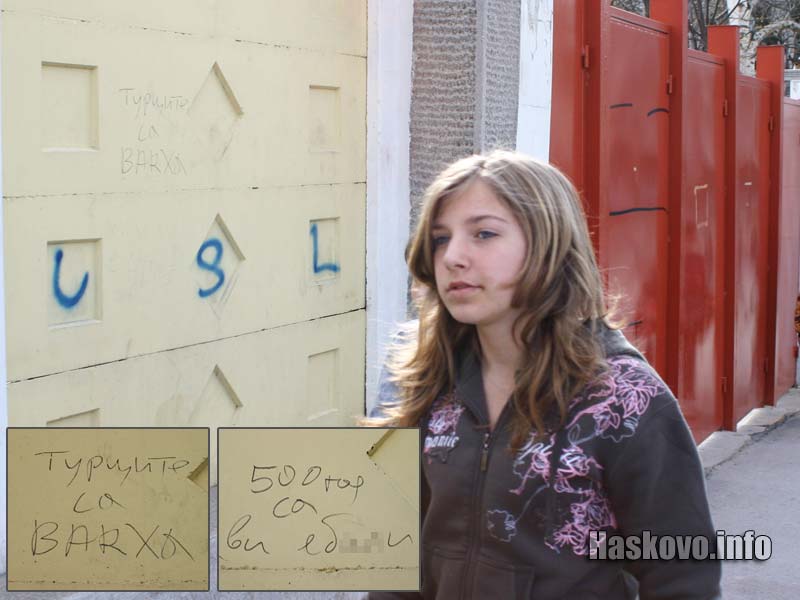 Снимка: Георги Даскалов Снимка: Георги Даскалов