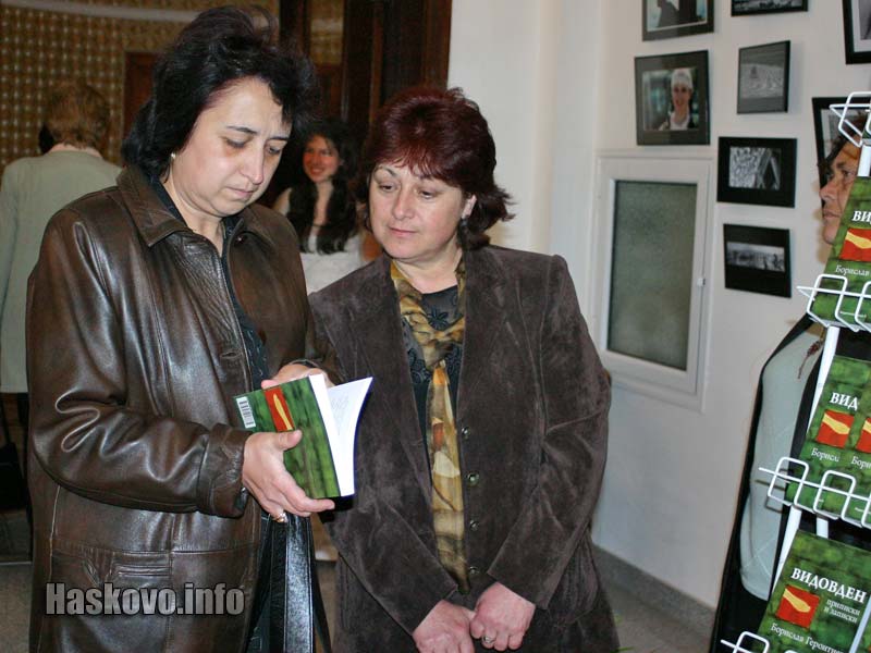 Видовден Видовден