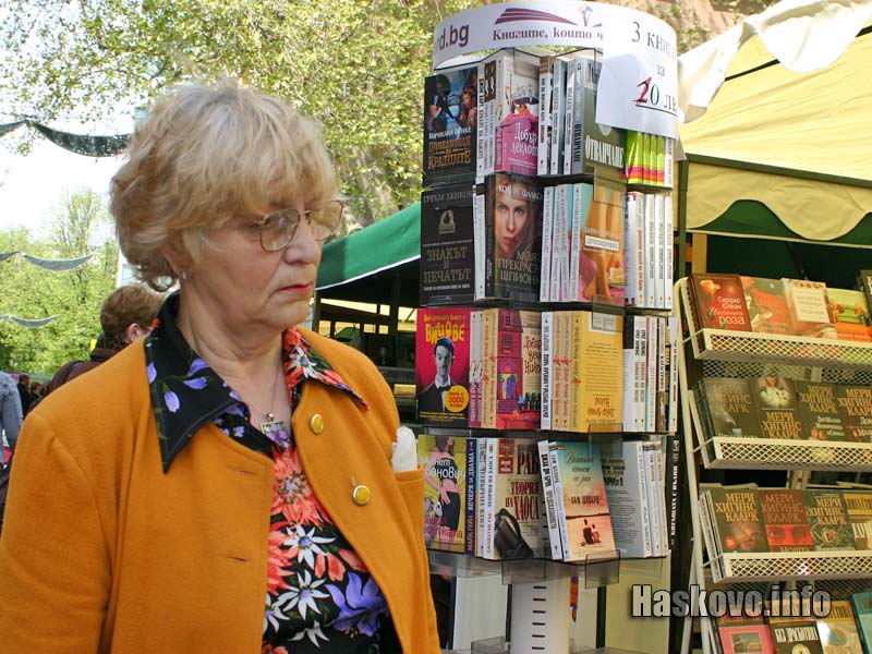 Някой само гледаха промоцията 3 за 10 лева