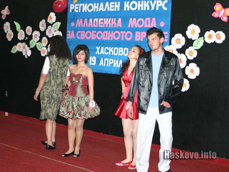 Модно ревю Модно ревю