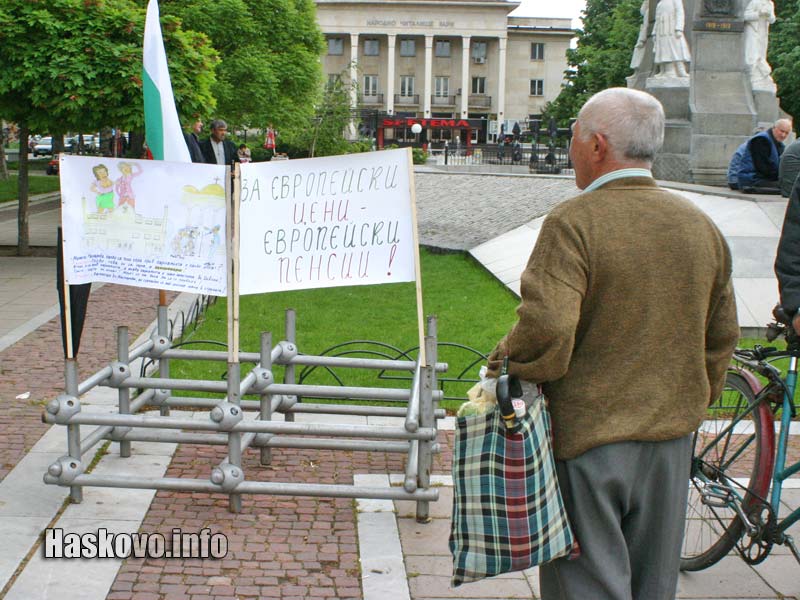 Пенсионери