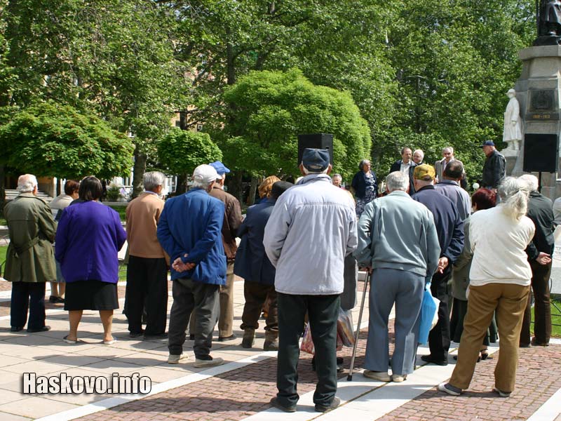 Пенсионерския протест Пенсионерския протест