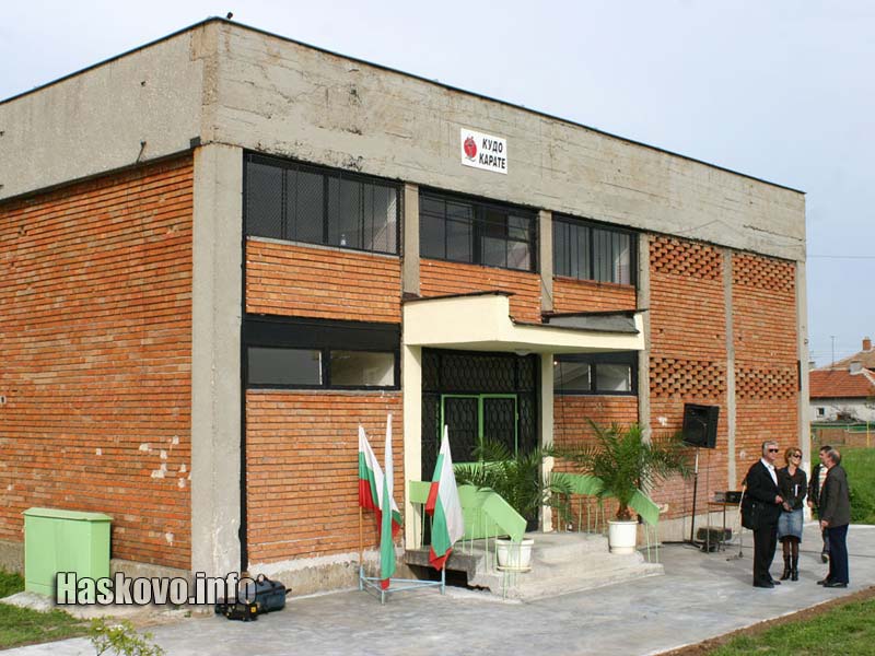 Новата зала Новата зала