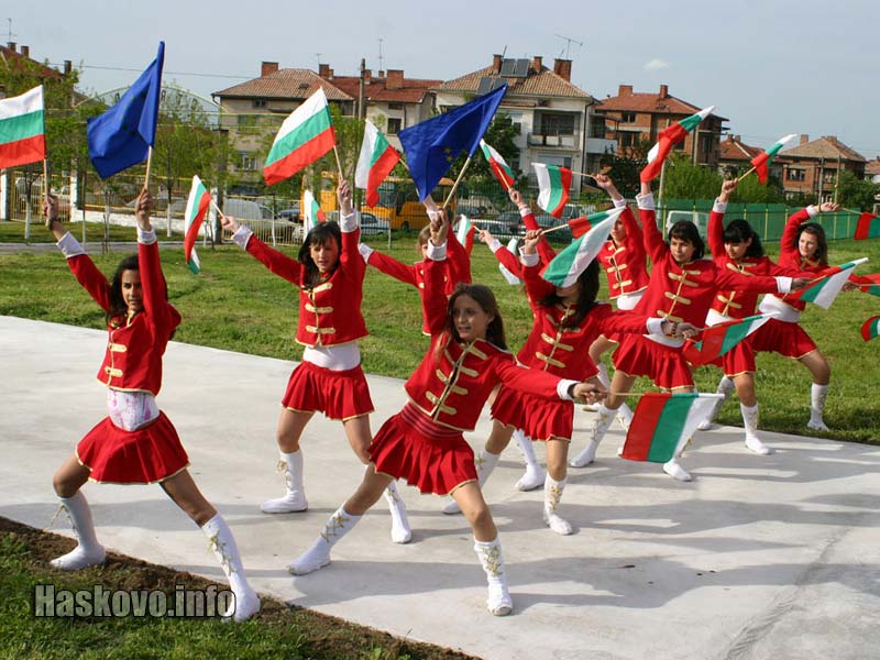 Специалната програма на откриването Специалната програма на откриването