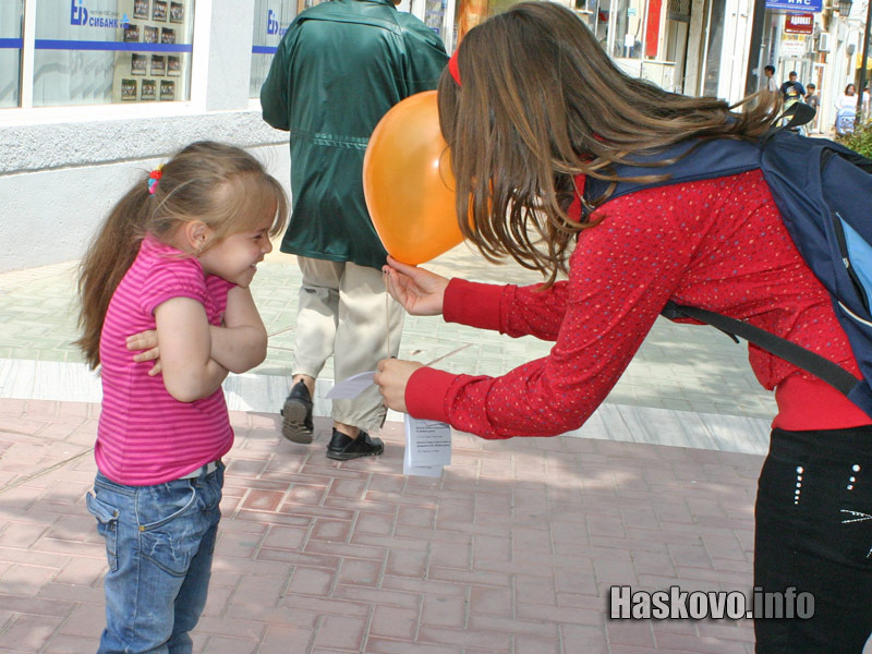 Балони за децата на Хасково Балони за децата на Хасково