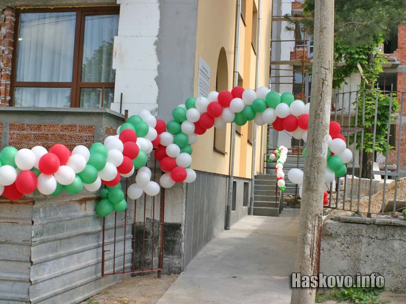 Сградата на центъра