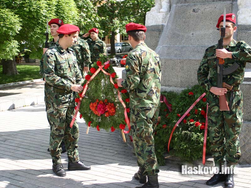 Гергьовден