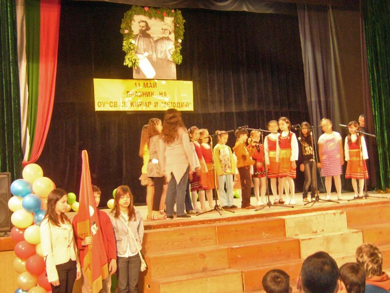 Празникът на училището Празникът на училището