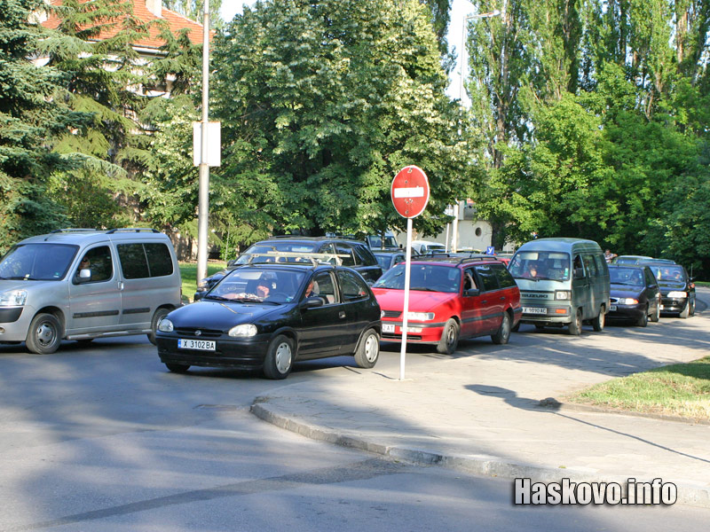 Задръстването Задръстването