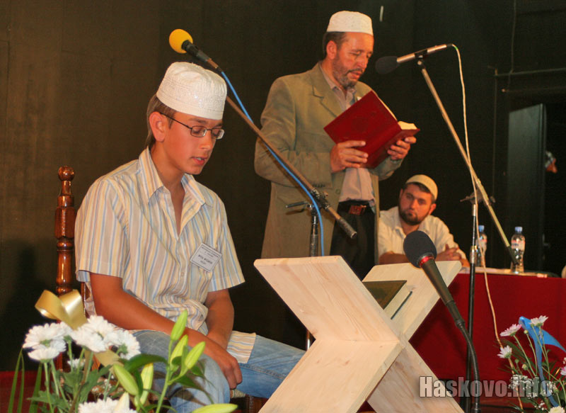 Четене на Корана, архив