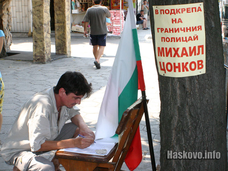 Подписка