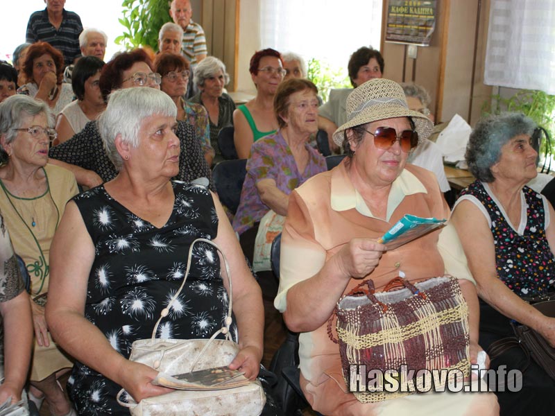 Пенсионери Пенсионери