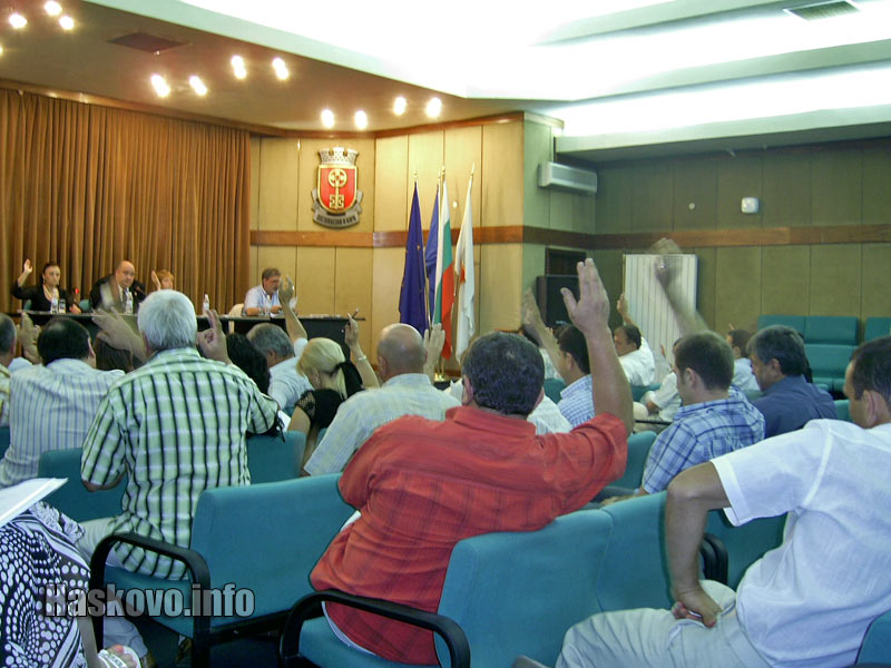 Предваканционно гласуване Предваканционно гласуване
