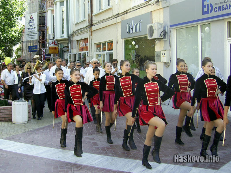 Латино фиеста Латино фиеста