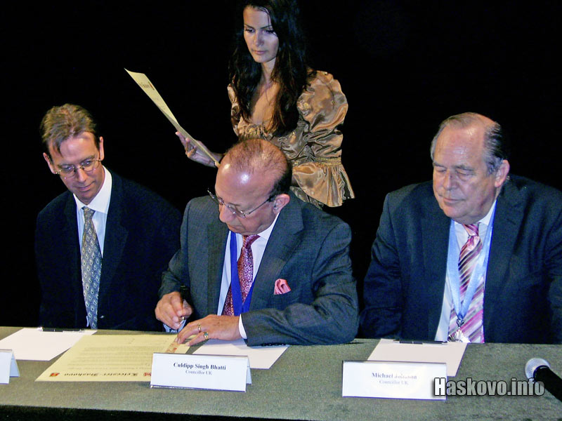 Подписването на догорова Подписването на догорова