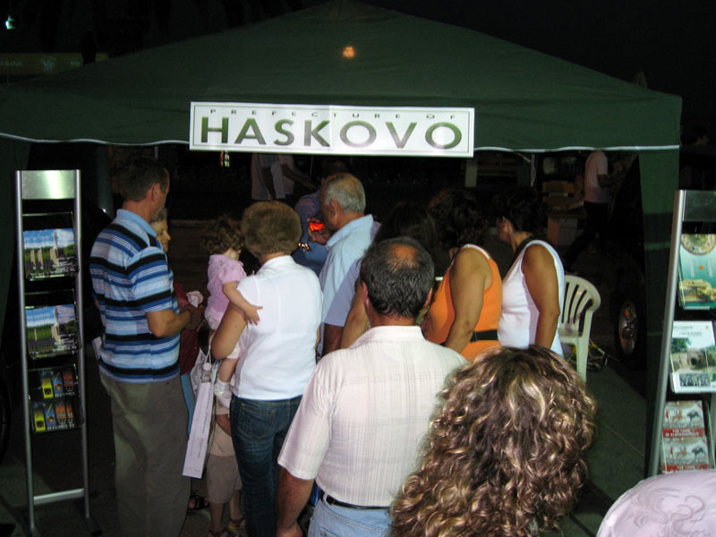 Щандът на Хасково Щандът на Хасково