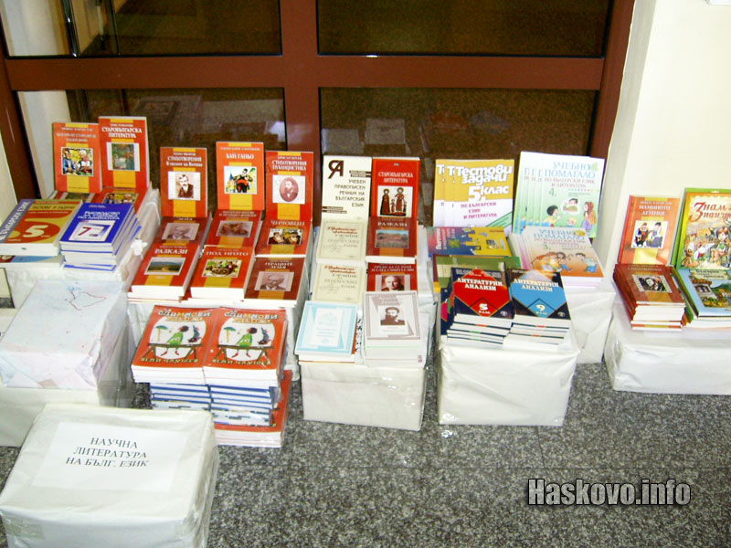 Книгите Книгите