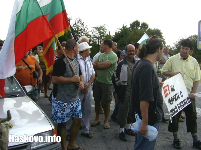 Протест на млекопроизводители Протест на млекопроизводители