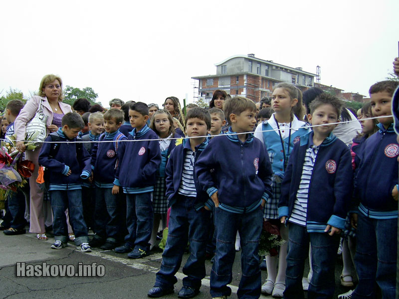 Децата в Христо Смирненски  Децата в Христо Смирненски