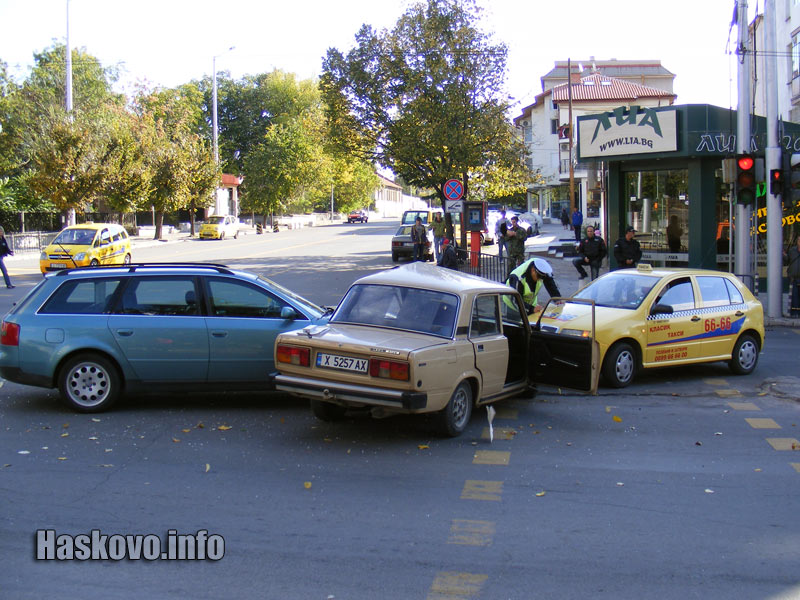 Катастрофата Катастрофата