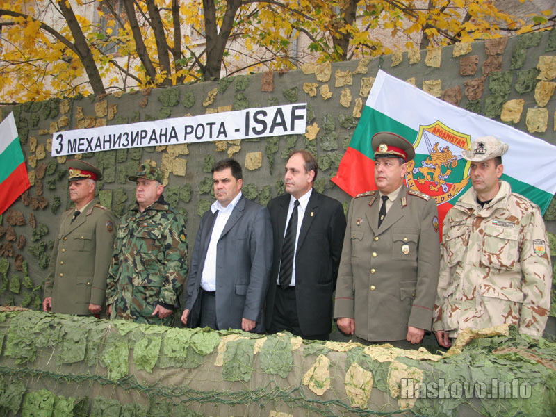 Разформироването на ротата Разформироването на ротата