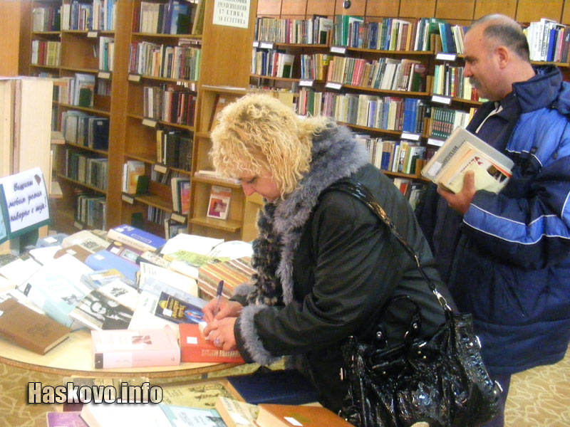 Ден без такси и глоби в библиотеката Ден без такси и глоби в библиотеката