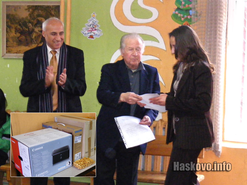 Връчването на дарението