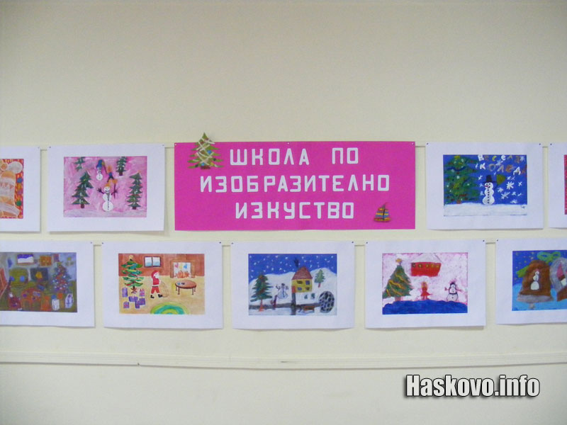Изложба