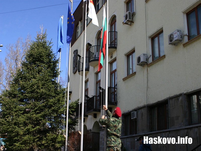 3 март 2008 3 март 2008