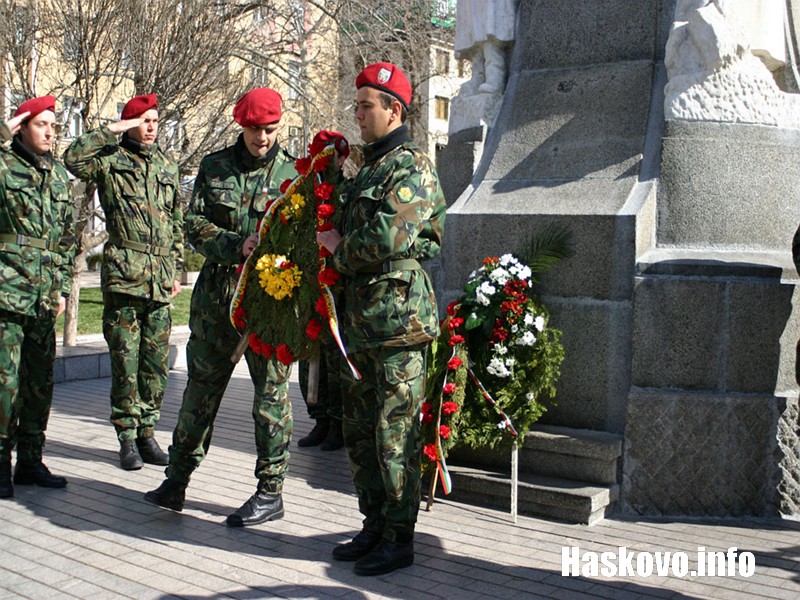 3 март 2008 3 март 2008