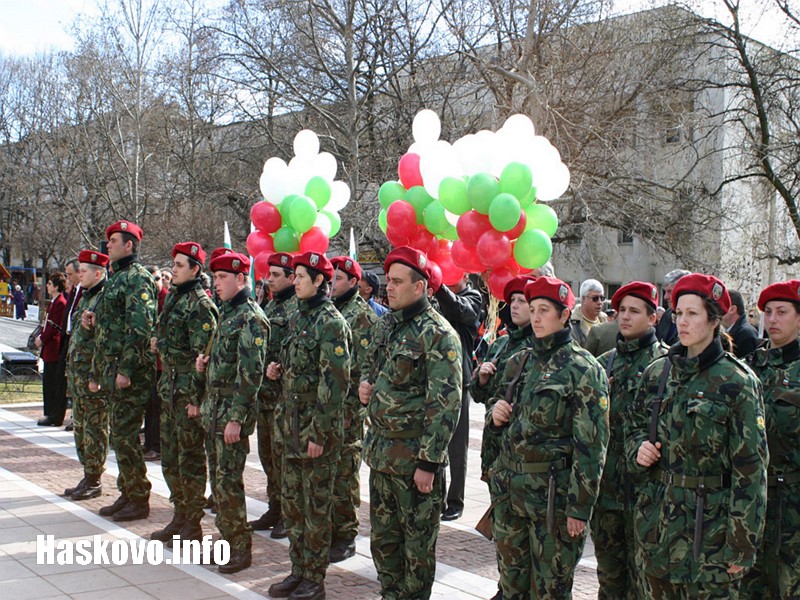 3 март 2008 3 март 2008
